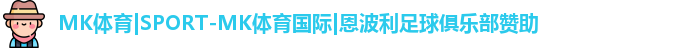 mk体育
